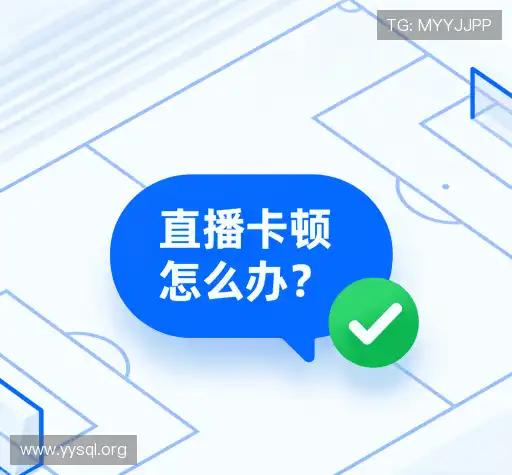 用户FAQ